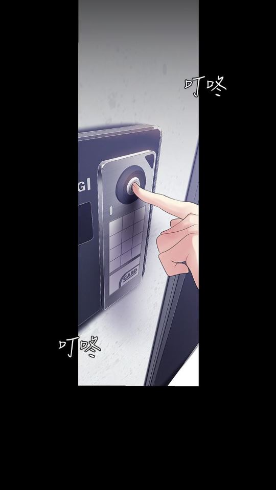 [韩国漫画] 美丽新世界 剧情,熟女人妻,巨乳大奶,OL#[88P]-64