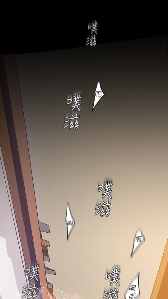 [韩国漫画] 美丽新世界 剧情,熟女人妻,巨乳大奶,OL#[88P]-68