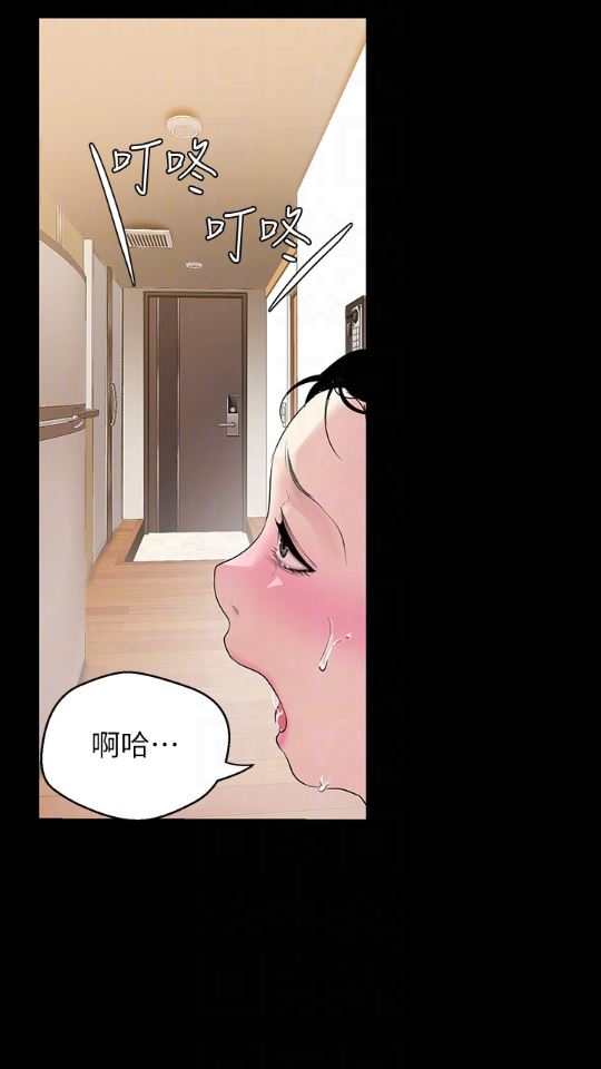 [韩国漫画] 美丽新世界 剧情,熟女人妻,巨乳大奶,OL#[88P]-70