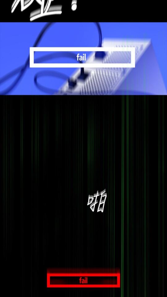 [韩国漫画] 美丽新世界 剧情,熟女人妻,巨乳大奶,OL#[88P]-8