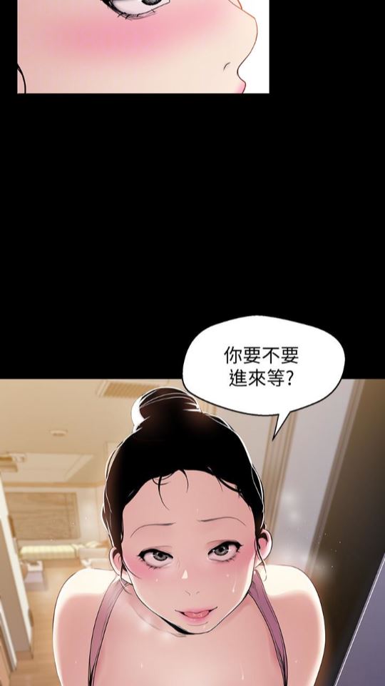[韩国漫画] 美丽新世界 剧情,熟女人妻,巨乳大奶,OL#[88P]-82