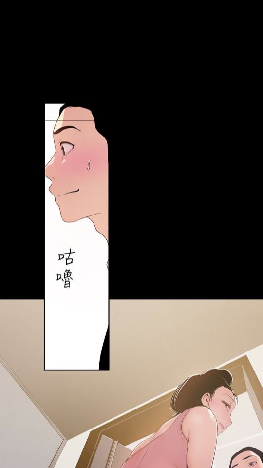 [韩国漫画] 美丽新世界 剧情,熟女人妻,巨乳大奶,OL#[88P]-85