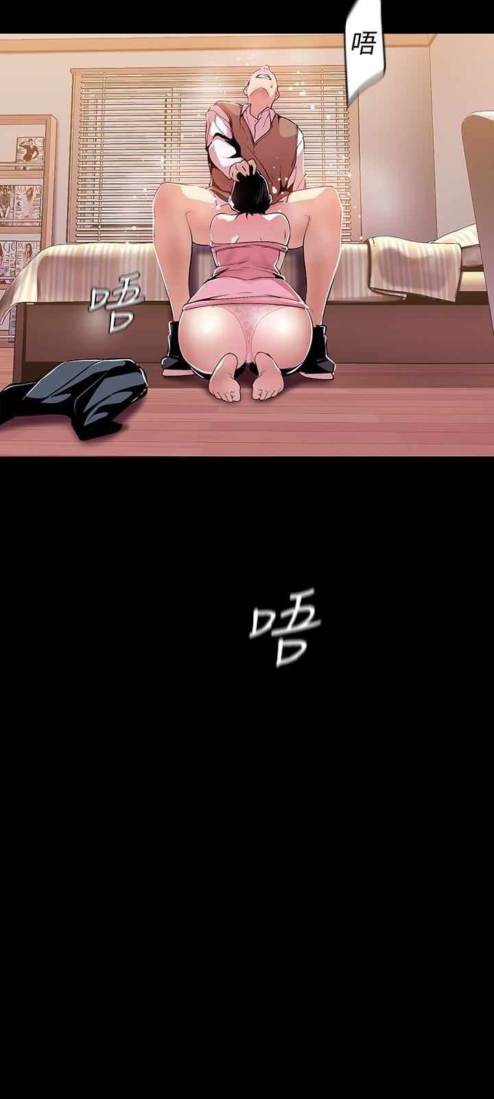 [韩国漫画] 美丽新世界 剧情,熟女人妻,巨乳大奶,OL#[33P]-14