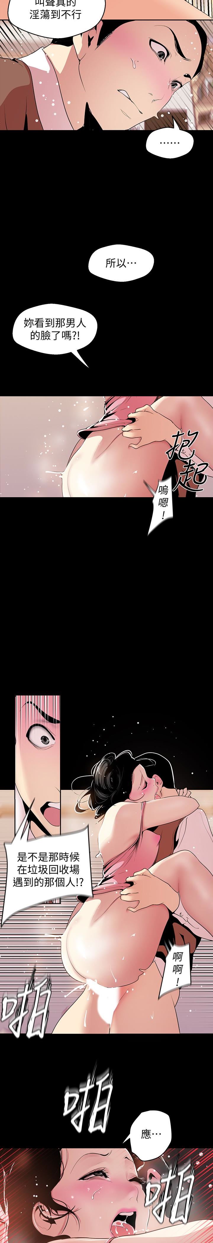 [韩国漫画] 美丽新世界 剧情,熟女人妻,巨乳大奶,OL#[33P]-28