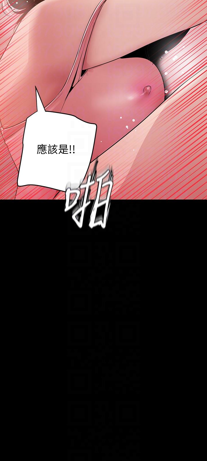 [韩国漫画] 美丽新世界 剧情,熟女人妻,巨乳大奶,OL#[33P]-29