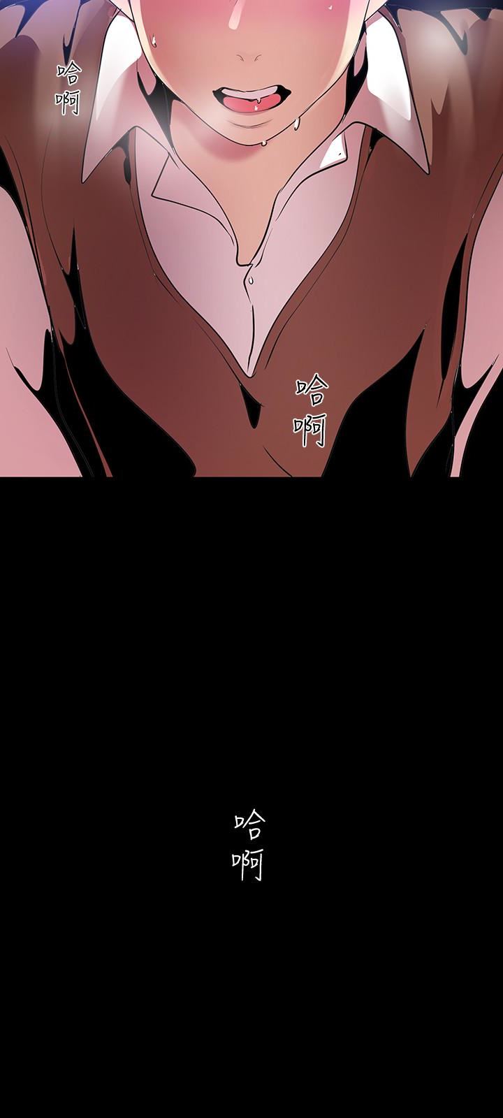 [韩国漫画] 美丽新世界 剧情,熟女人妻,巨乳大奶,OL#[33P]-32