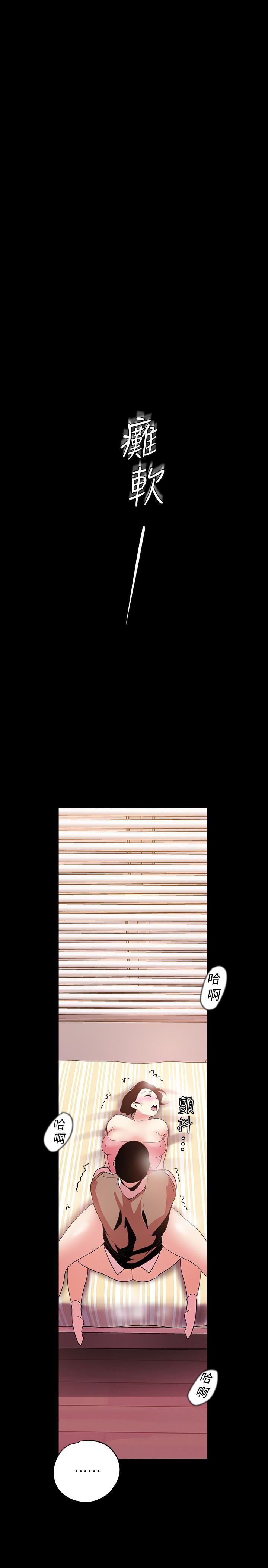 [韩国漫画] 美丽新世界 剧情,熟女人妻,巨乳大奶,OL#[31P]-1