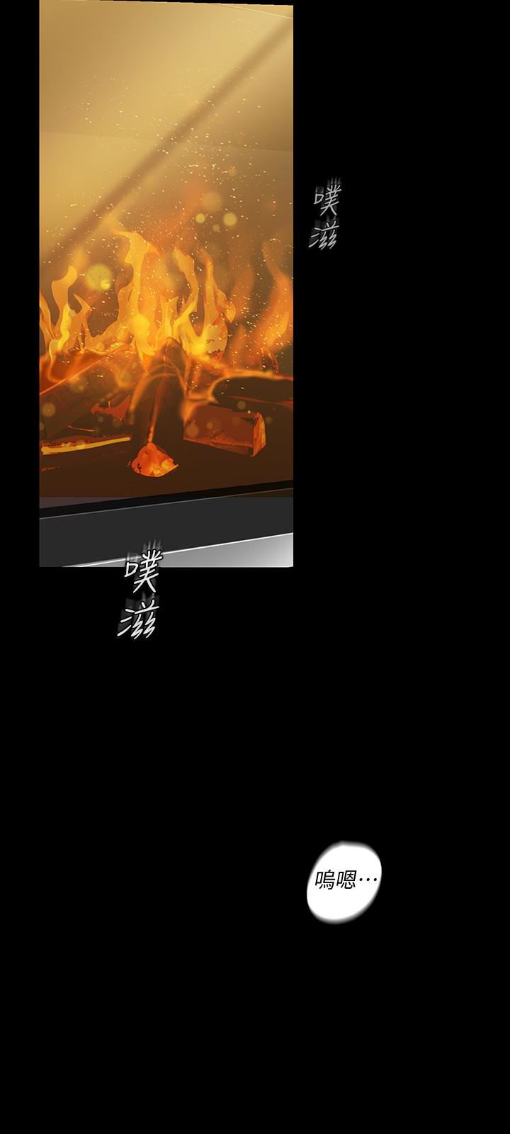 [韩国漫画] 美丽新世界 剧情,熟女人妻,巨乳大奶,OL#[31P]-12