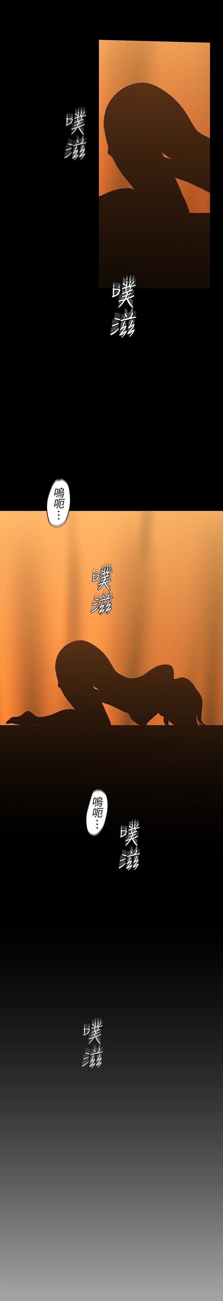 [韩国漫画] 美丽新世界 剧情,熟女人妻,巨乳大奶,OL#[31P]-13