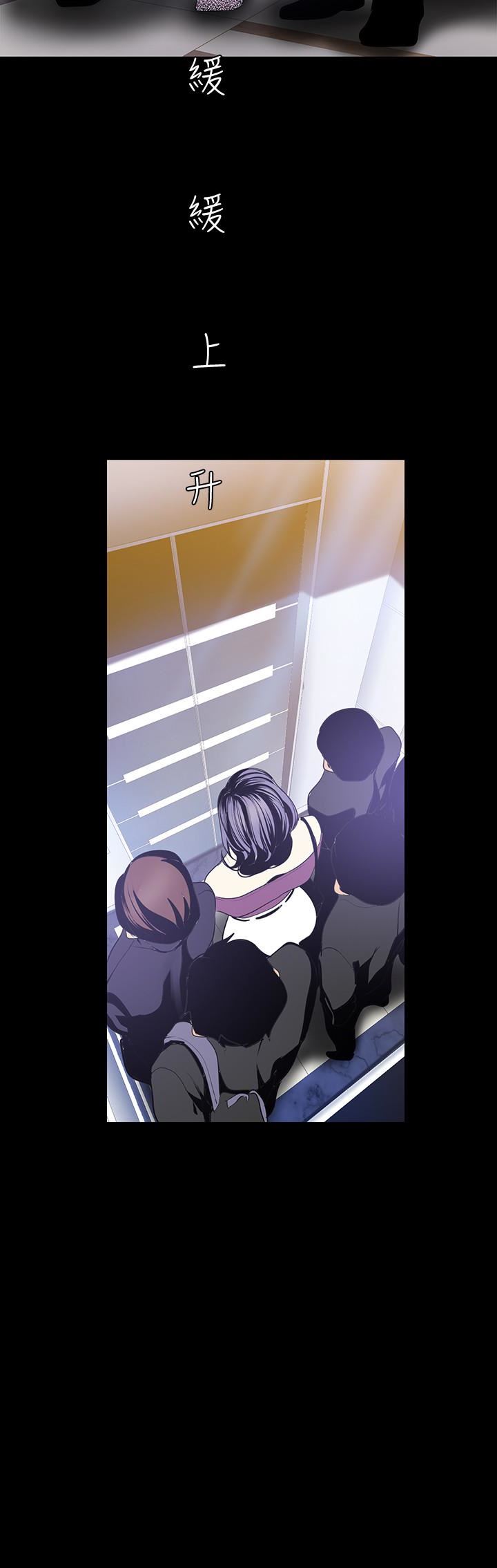 [韩国漫画] 美丽新世界 剧情,熟女人妻,巨乳大奶,OL#[31P]-18