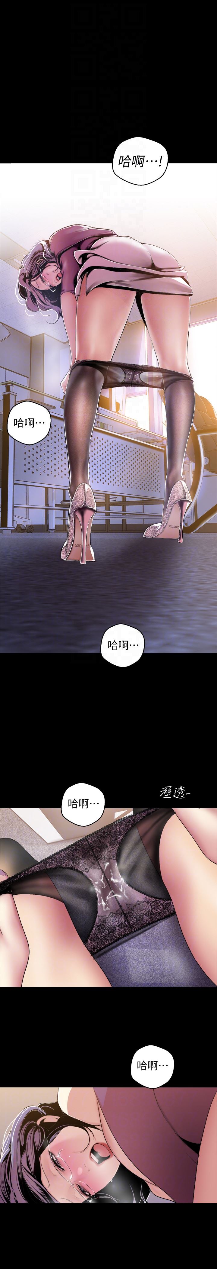 [韩国漫画] 美丽新世界 剧情,熟女人妻,巨乳大奶,OL#[31P]-23