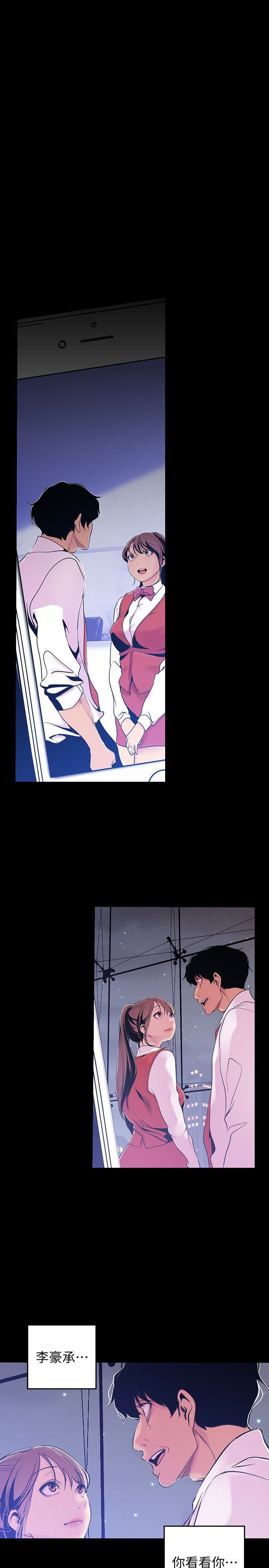 [韩国漫画] 美丽新世界 剧情,熟女人妻,巨乳大奶,OL#[30P]-1