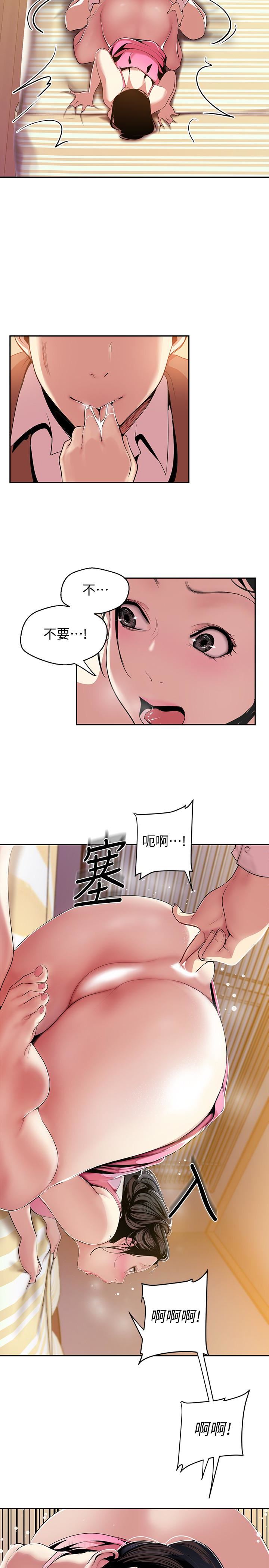 [韩国漫画] 美丽新世界 剧情,熟女人妻,巨乳大奶,OL#[30P]-16