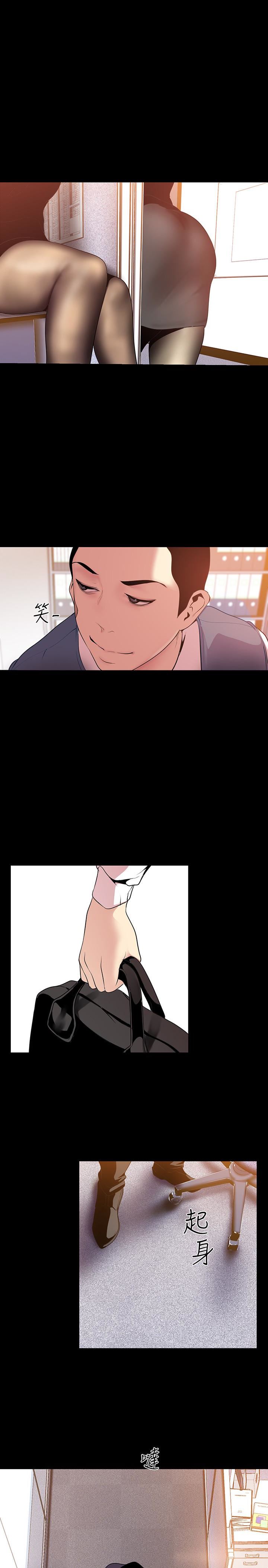 [韩国漫画] 美丽新世界 剧情,熟女人妻,巨乳大奶,OL#[30P]-24