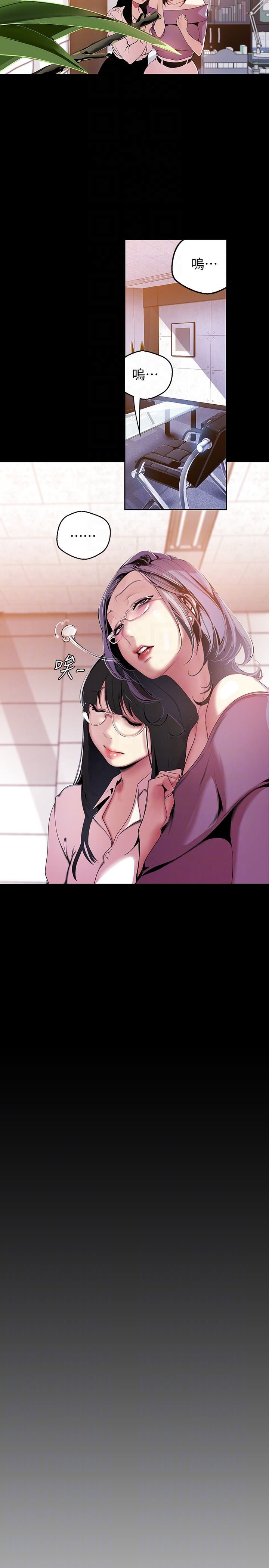 [韩国漫画] 美丽新世界 剧情,熟女人妻,巨乳大奶,OL#[30P]-7