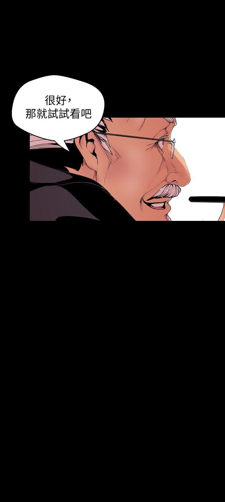 [韩国漫画] 美丽新世界 剧情,熟女人妻,巨乳大奶,OL#[29P]-12