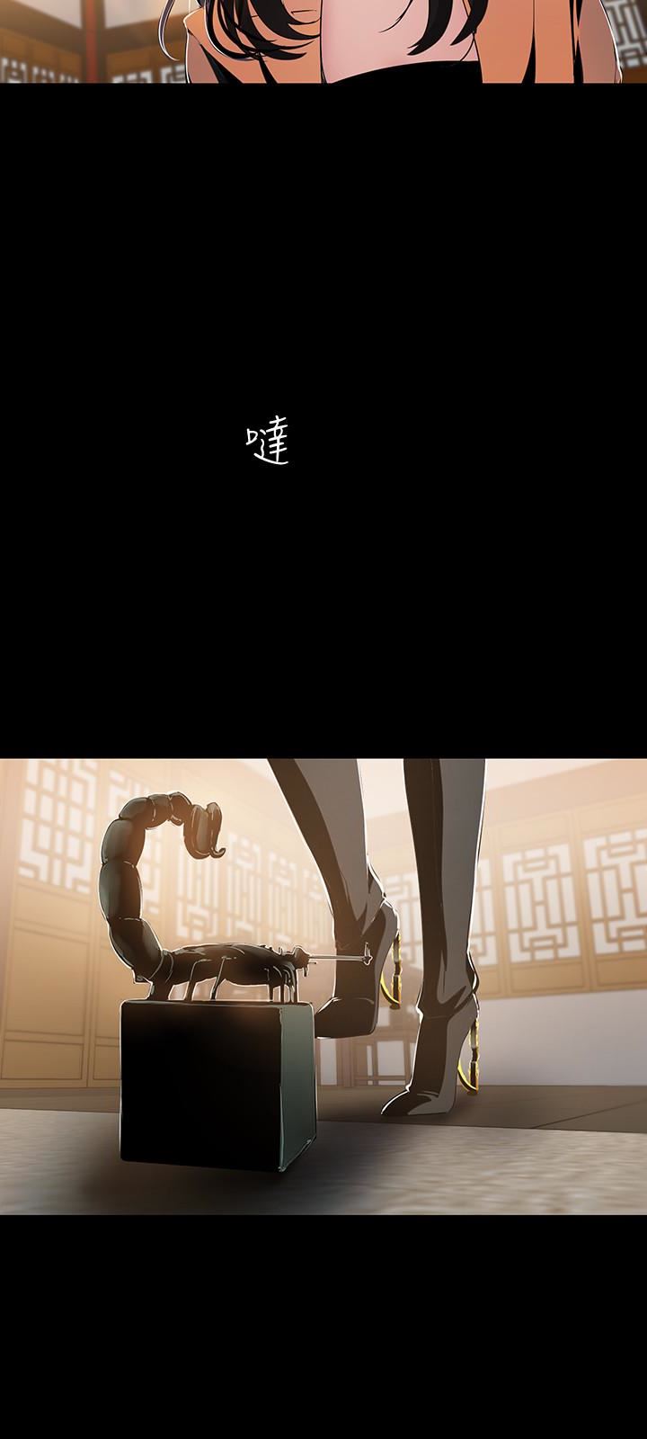 [韩国漫画] 美丽新世界 剧情,熟女人妻,巨乳大奶,OL#[29P]-6