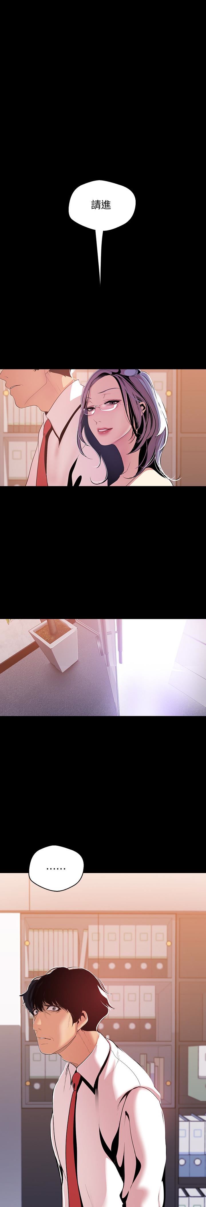 [韩国漫画] 美丽新世界 剧情,熟女人妻,巨乳大奶,OL#[27P]-1