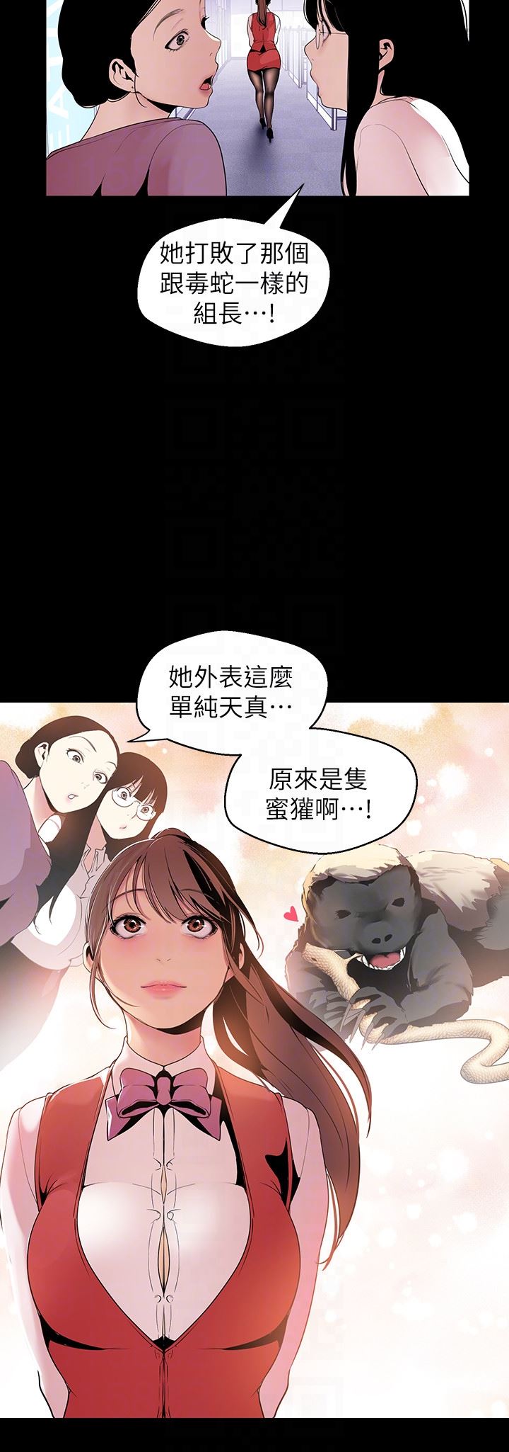 [韩国漫画] 美丽新世界 剧情,熟女人妻,巨乳大奶,OL#[27P]-15