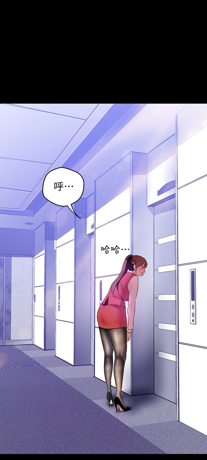 [韩国漫画] 美丽新世界 剧情,熟女人妻,巨乳大奶,OL#[27P]-18