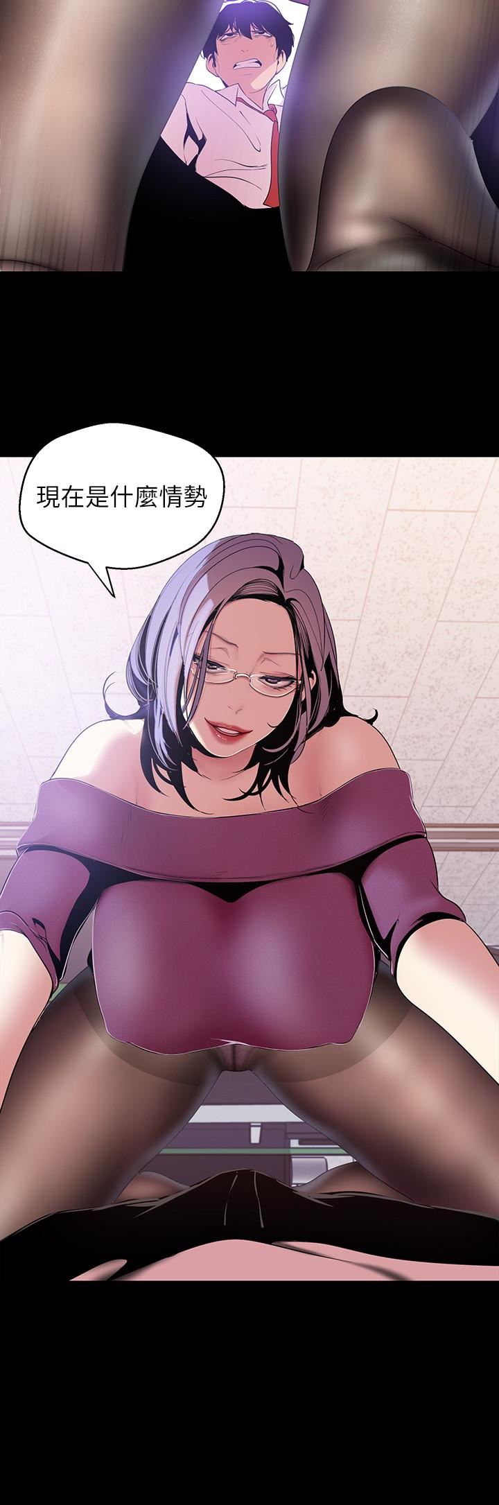 [韩国漫画] 美丽新世界 剧情,熟女人妻,巨乳大奶,OL#[27P]-24