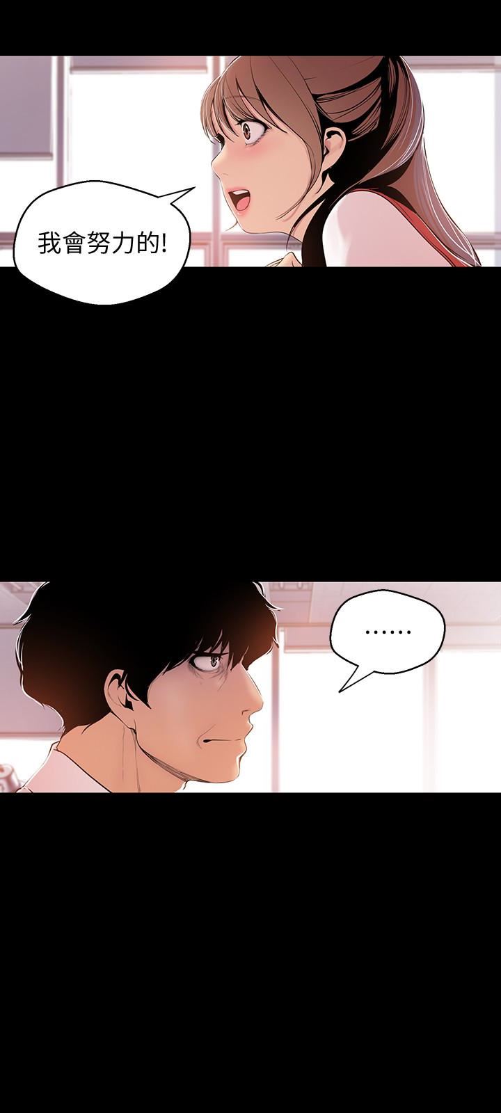 [韩国漫画] 美丽新世界 剧情,熟女人妻,巨乳大奶,OL#[27P]-9