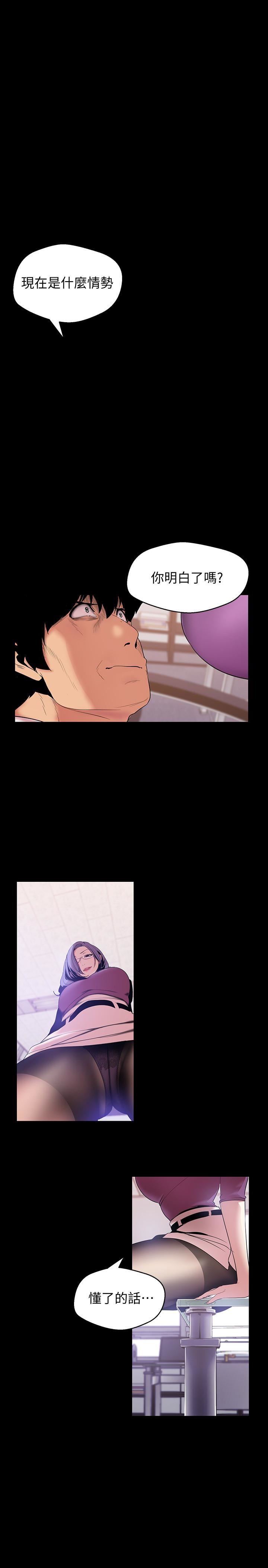 [韩国漫画] 美丽新世界 剧情,熟女人妻,巨乳大奶,OL#[27P]-1