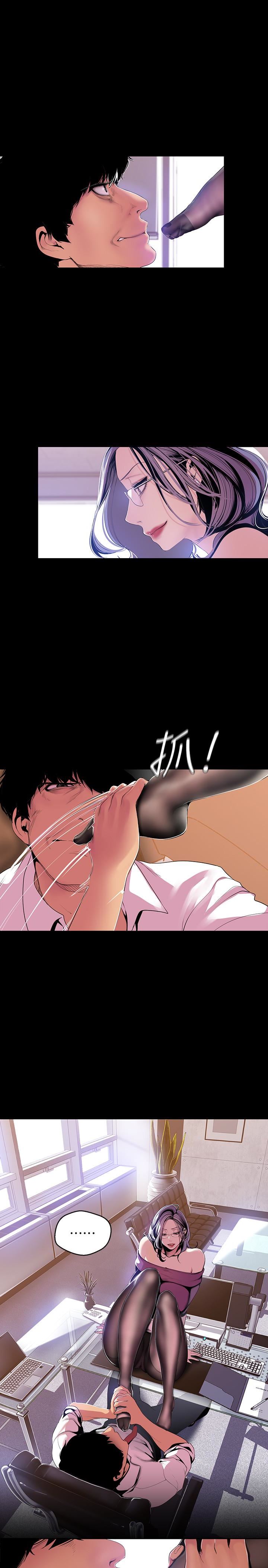 [韩国漫画] 美丽新世界 剧情,熟女人妻,巨乳大奶,OL#[27P]-3