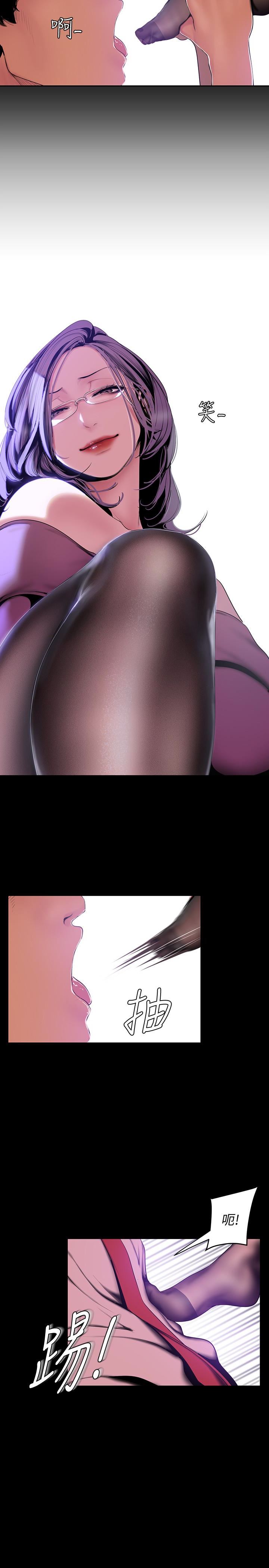 [韩国漫画] 美丽新世界 剧情,熟女人妻,巨乳大奶,OL#[27P]-4