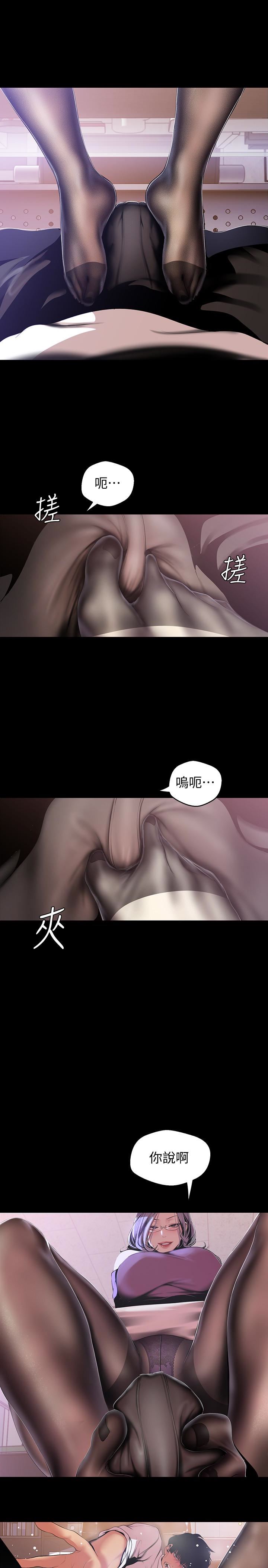 [韩国漫画] 美丽新世界 剧情,熟女人妻,巨乳大奶,OL#[27P]-6