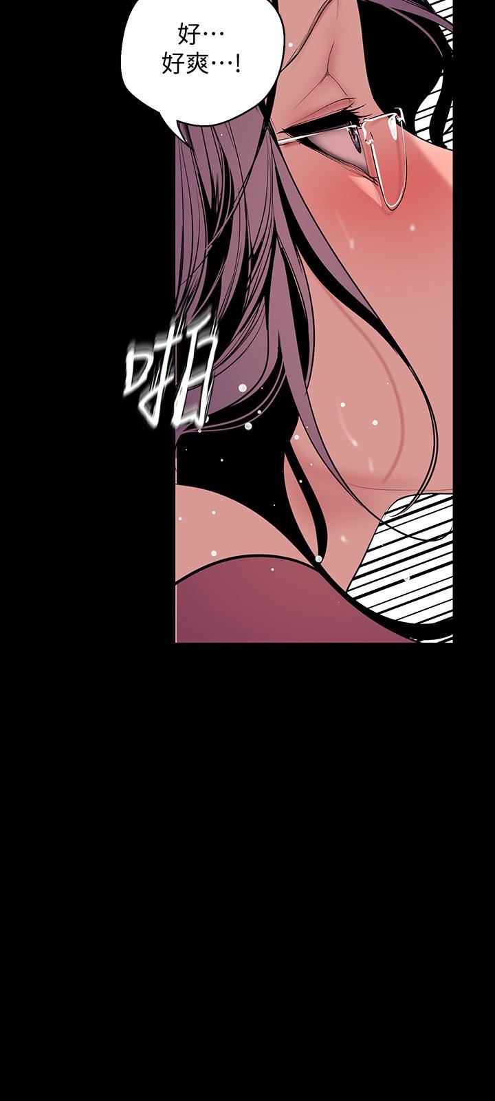 [韩国漫画] 美丽新世界 剧情,熟女人妻,巨乳大奶,OL#[28P]-17