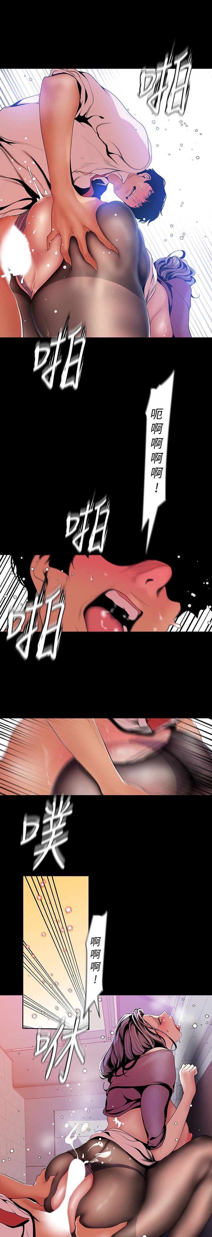 [韩国漫画] 美丽新世界 剧情,熟女人妻,巨乳大奶,OL#[28P]-18