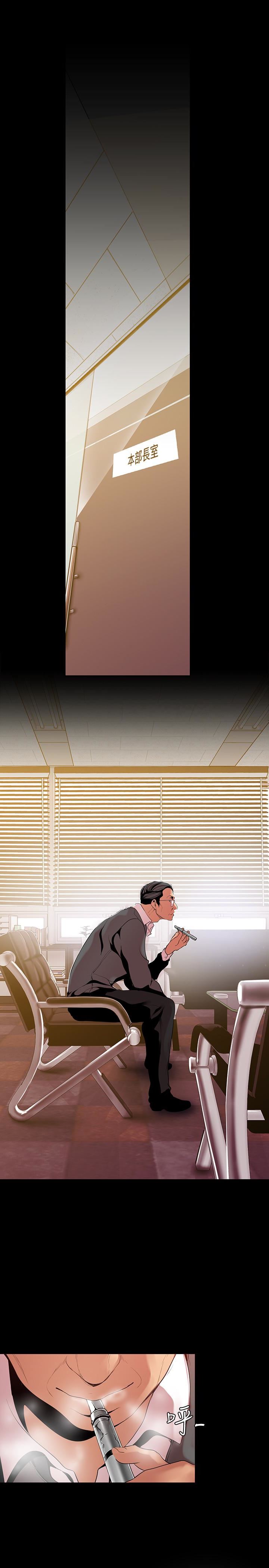 [韩国漫画] 美丽新世界 剧情,熟女人妻,巨乳大奶,OL#[28P]-21