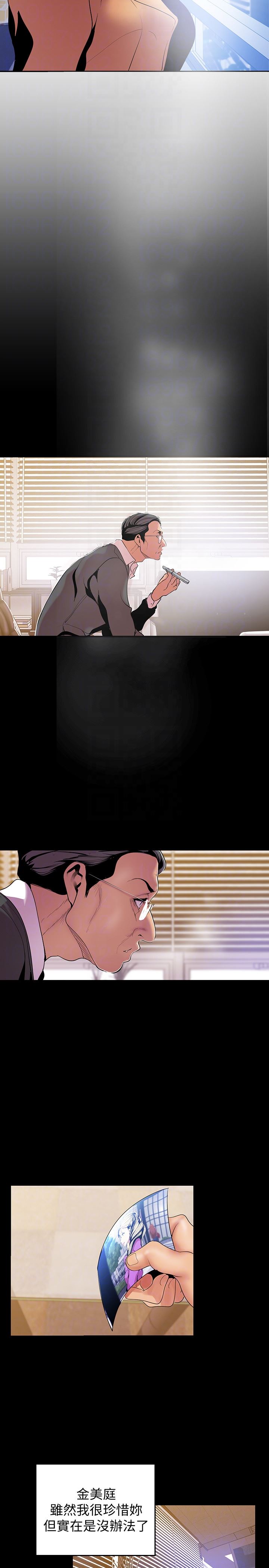 [韩国漫画] 美丽新世界 剧情,熟女人妻,巨乳大奶,OL#[28P]-25