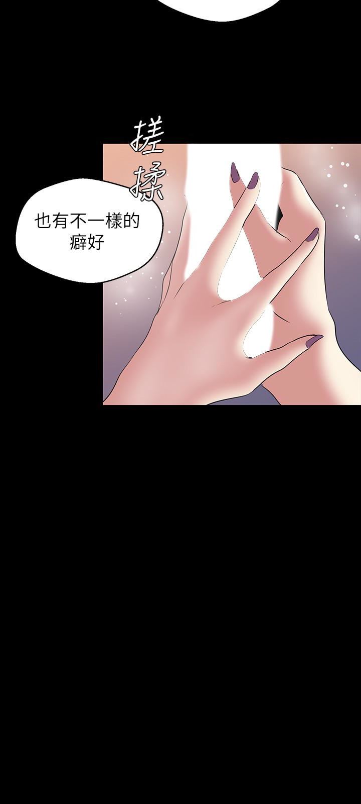 [韩国漫画] 美丽新世界 剧情,熟女人妻,巨乳大奶,OL#[28P]-5