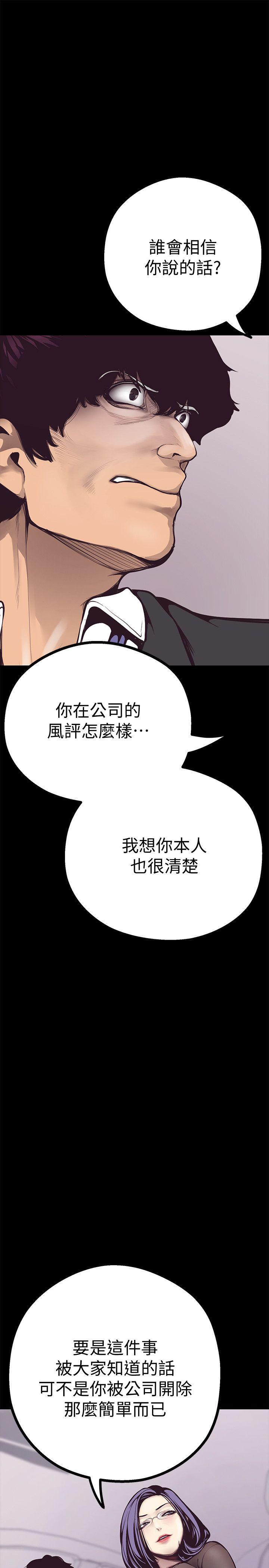 [韩国漫画] 美丽新世界 剧情,熟女人妻,巨乳大奶,OL#[59P]-15