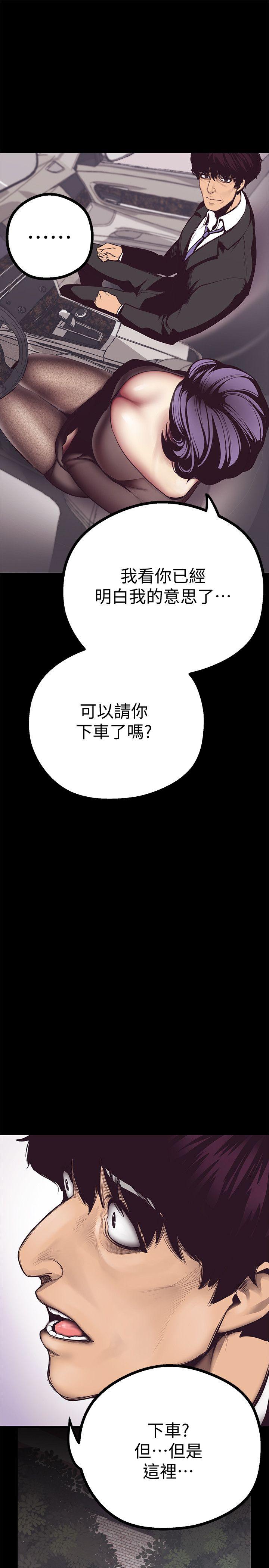 [韩国漫画] 美丽新世界 剧情,熟女人妻,巨乳大奶,OL#[59P]-18