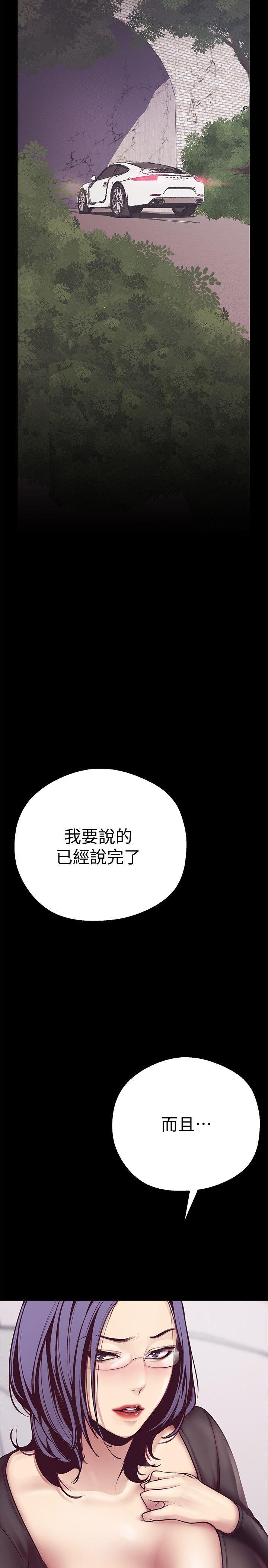 [韩国漫画] 美丽新世界 剧情,熟女人妻,巨乳大奶,OL#[59P]-19