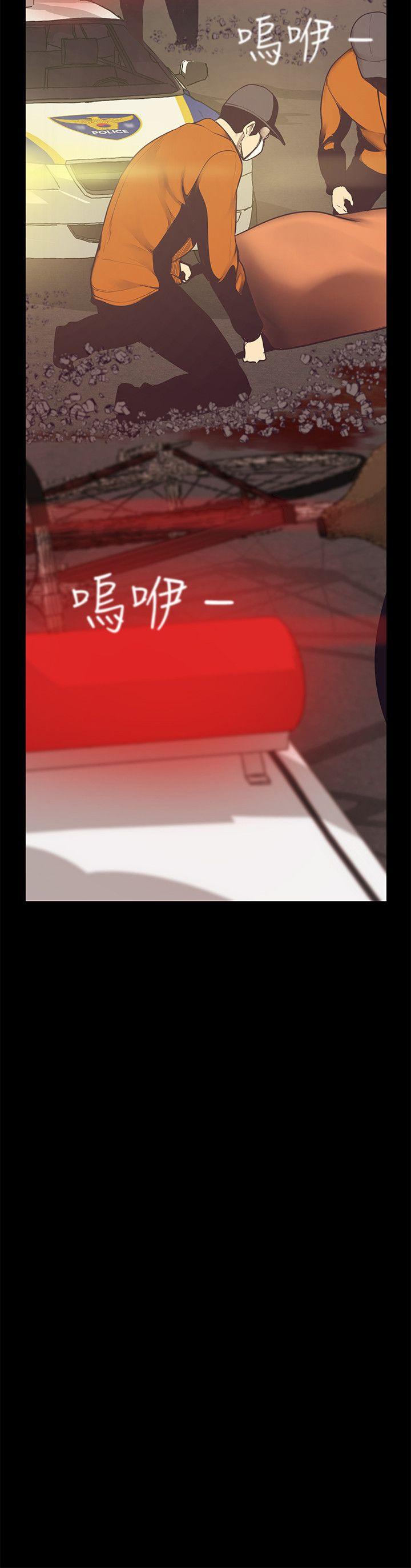 [韩国漫画] 美丽新世界 剧情,熟女人妻,巨乳大奶,OL#[59P]-39