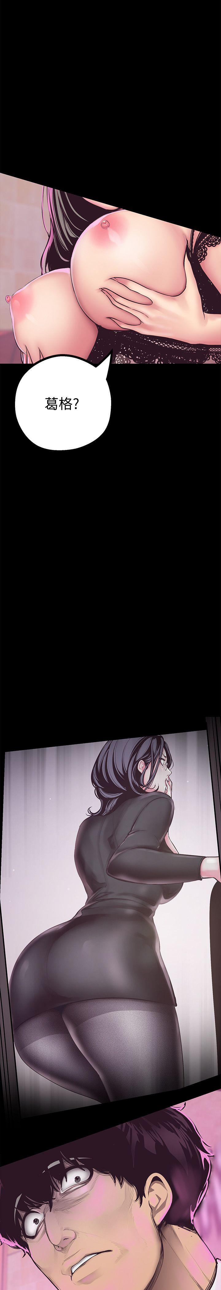 [韩国漫画] 美丽新世界 剧情,熟女人妻,巨乳大奶,OL#[59P]-50