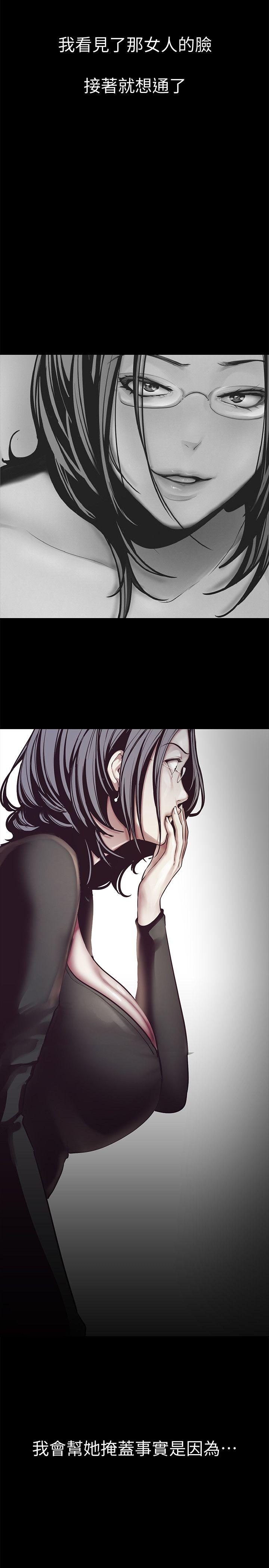 [韩国漫画] 美丽新世界 剧情,熟女人妻,巨乳大奶,OL#[59P]-53