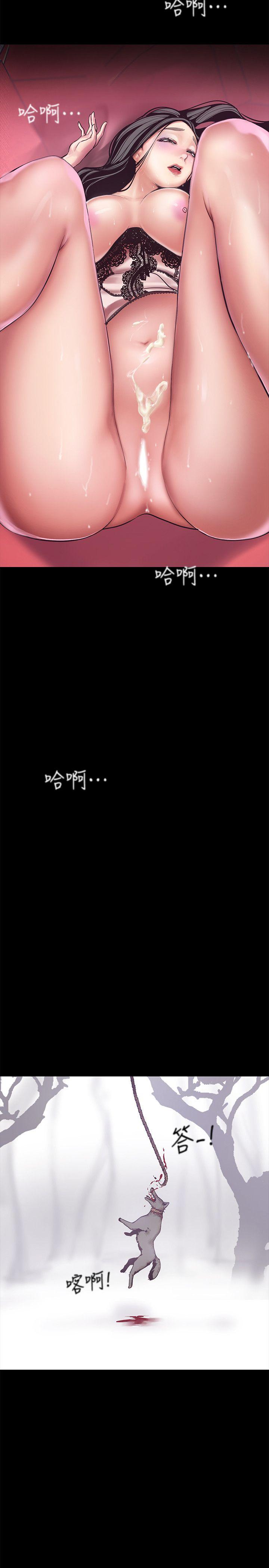 [韩国漫画] 美丽新世界 剧情,熟女人妻,巨乳大奶,OL#[59P]-56