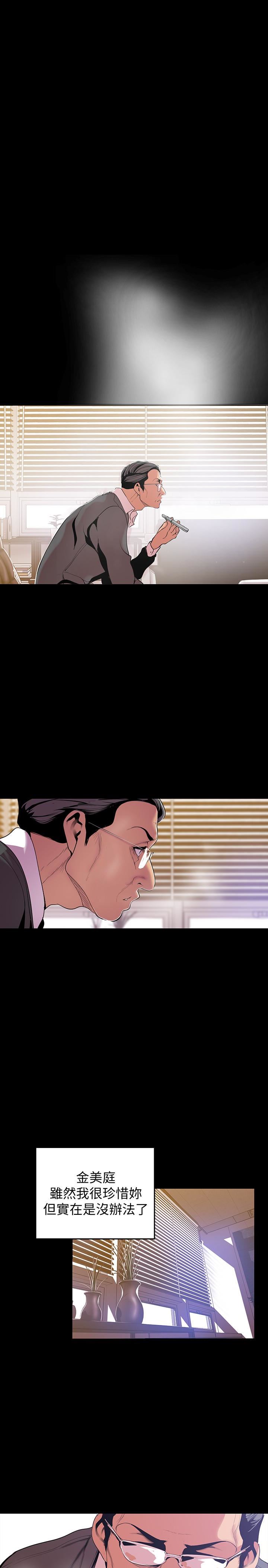 [韩国漫画] 美丽新世界 剧情,熟女人妻,巨乳大奶,OL#[26P]-1