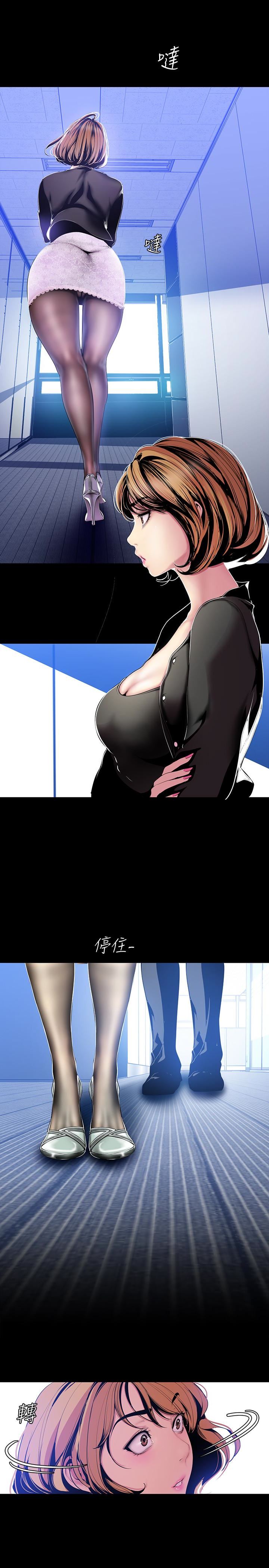 [韩国漫画] 美丽新世界 剧情,熟女人妻,巨乳大奶,OL#[26P]-10