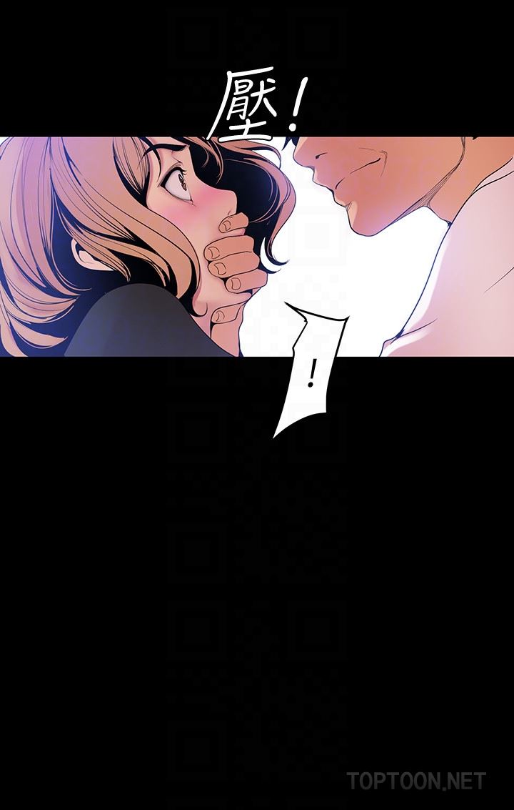 [韩国漫画] 美丽新世界 剧情,熟女人妻,巨乳大奶,OL#[26P]-11