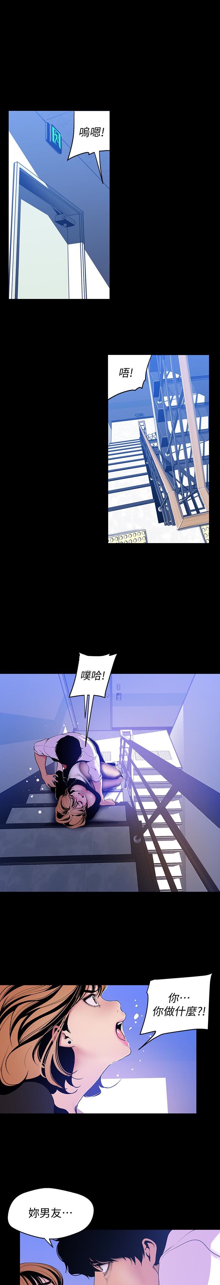 [韩国漫画] 美丽新世界 剧情,熟女人妻,巨乳大奶,OL#[26P]-12