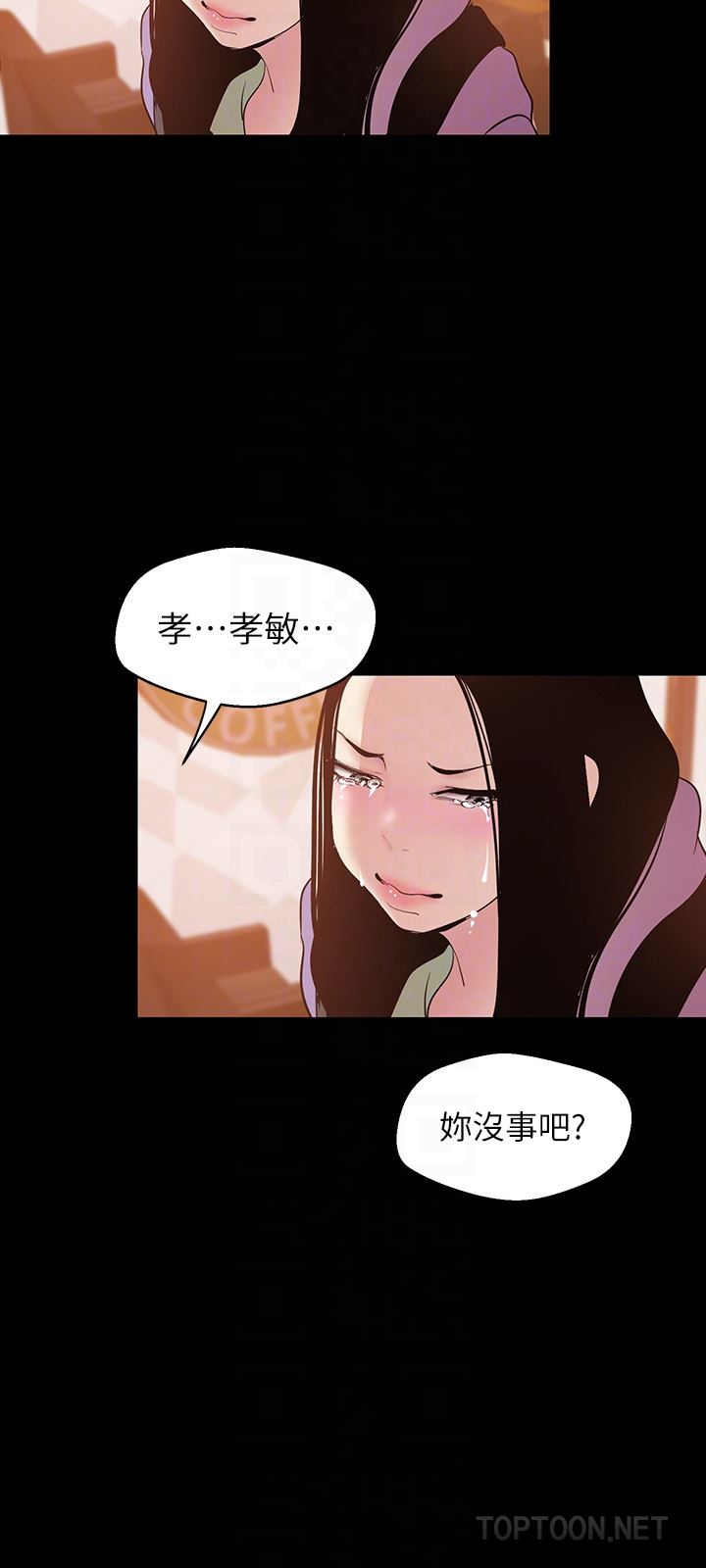[韩国漫画] 美丽新世界 剧情,熟女人妻,巨乳大奶,OL#[26P]-23