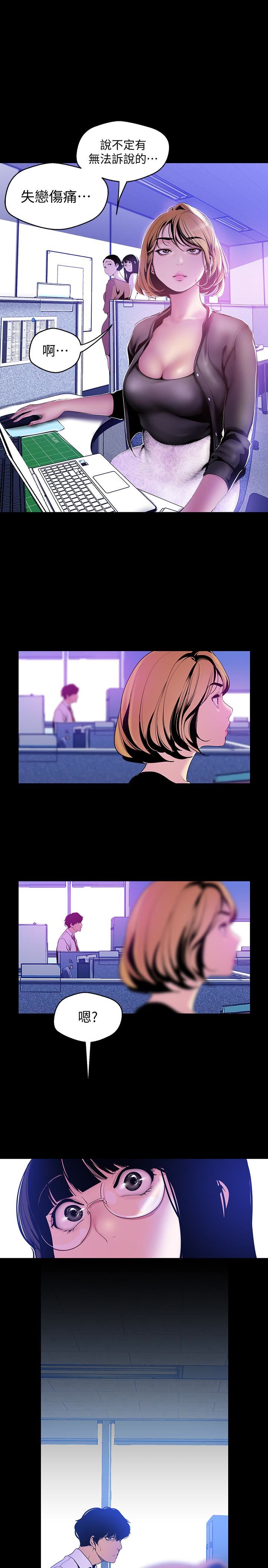 [韩国漫画] 美丽新世界 剧情,熟女人妻,巨乳大奶,OL#[26P]-6