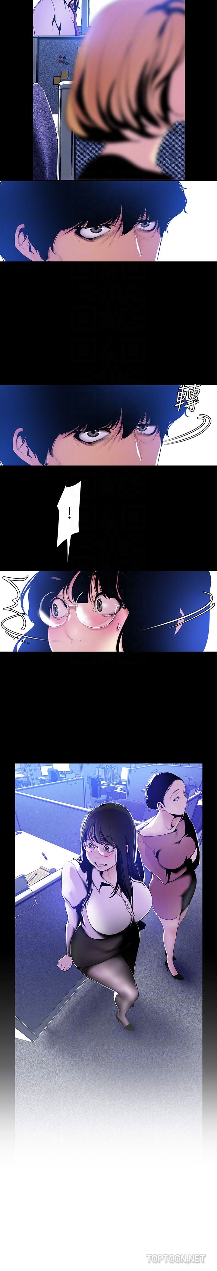 [韩国漫画] 美丽新世界 剧情,熟女人妻,巨乳大奶,OL#[26P]-7