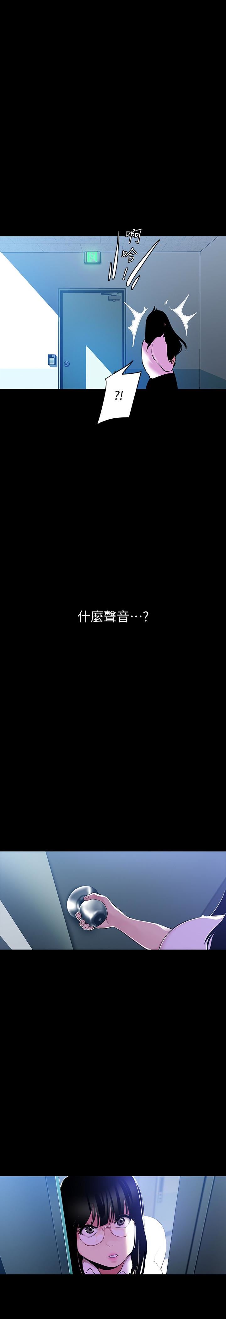 [韩国漫画] 美丽新世界 剧情,熟女人妻,巨乳大奶,OL#[25P]-1